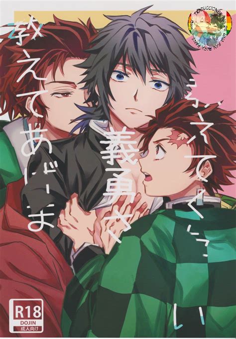 Kimetsu no Yaiba dj .